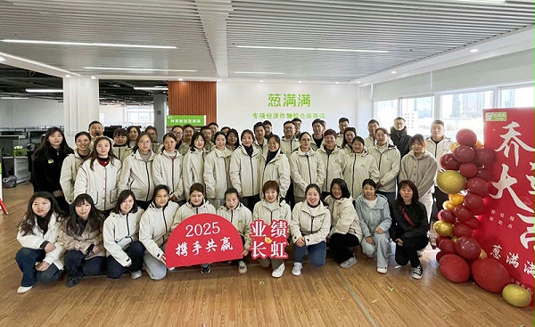 葱满满新地址