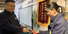 巳巳如意，葱满满开工大吉