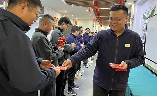 开工大吉3